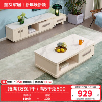 全友家居茶几电视柜组合现代简约客厅电视柜茶几钢化玻璃石材台面小户型白色伸缩电视柜