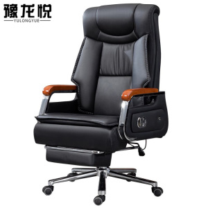 豫龙悦老板椅皮质