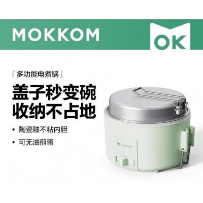 mokkom电煮锅 电蒸锅 学生寝室一体泡面小火锅 多功能锅 蒸煮电热锅 1.5L 豆蔻绿MK-370