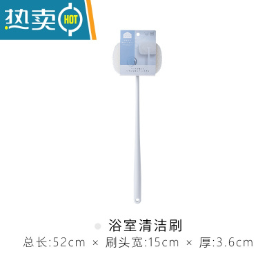 敬平浴室长柄清洁刷头可拆卸卫生间多功能浴缸瓷砖刷子 清洁刷
