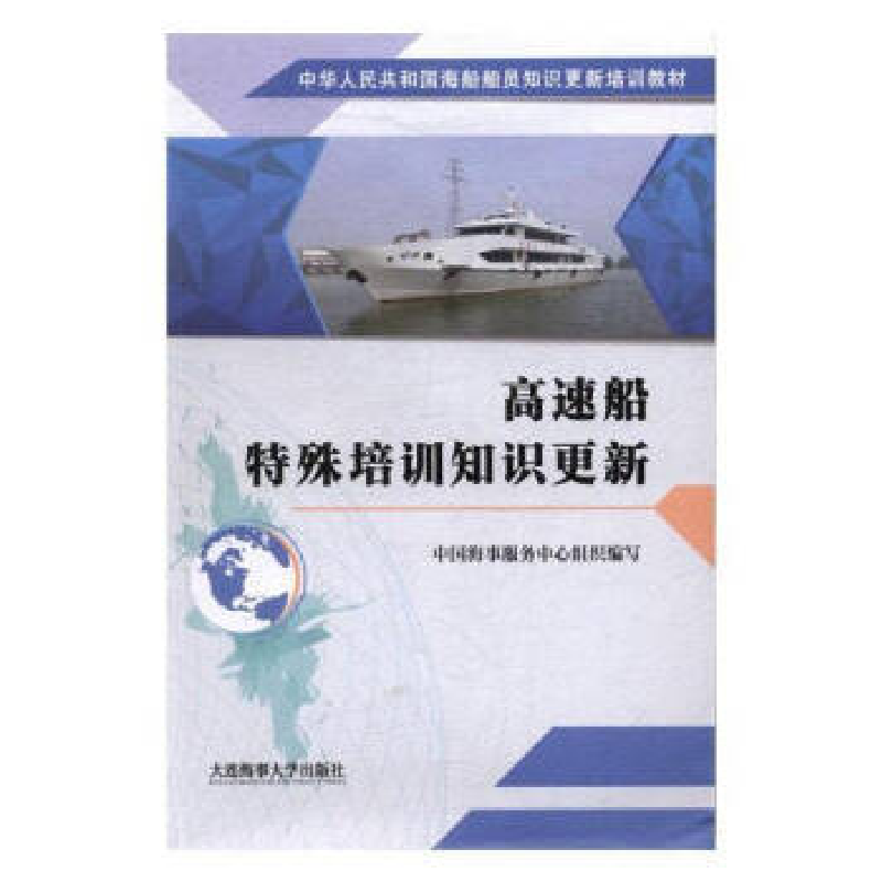 正版新书]材料力学实验李杰如,陈倩倩编9787563050239