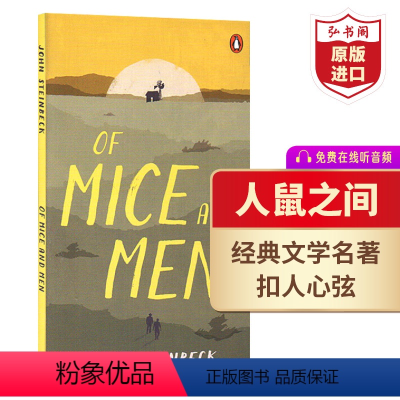 [正版]人鼠之间 英文原版 Of Mice And Men 美版 约翰斯坦贝克John Steinbeck 诺奖得主作