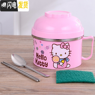 三维工匠不锈钢便当盒饭盒缸 可爱卡通学生儿童隔热2双层分格快餐杯泡面碗 [款]粉色-送餐具