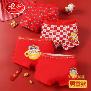 浪莎儿童本命年红色内裤棉质男12岁中大男孩青少年四角短裤蛇年 男童金蛇纳福 4条 180cm 建议体重85-105斤