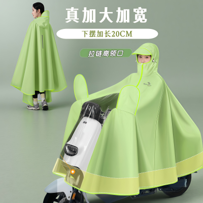 正雨电动车雨衣女单人长款全身防暴雨新款加大加厚电瓶车骑行雨披9063
