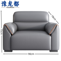 豫龙都 沙发 单 人 位 张