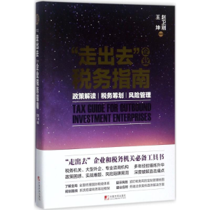 醉染图书