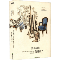 正版新书]告诉狼们我回家了(美)卡萝·瑞夫卡·布朗特978757221603