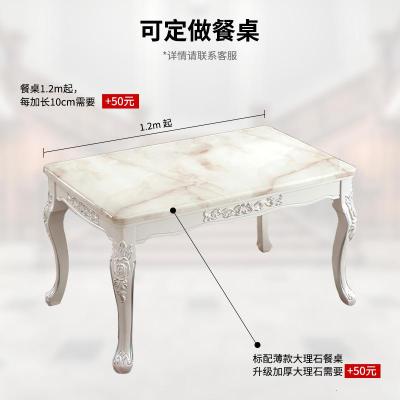 欧式餐桌椅组合小户型长方形大理石实木饭桌现代简约餐厅家用餐桌