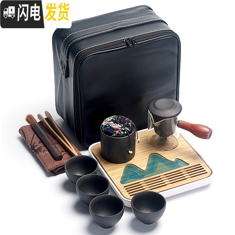 三维工匠旅行便携式功夫套装简易家用粗陶玻璃包简约茶壶泡红茶普洱小茶具 10.黑陶款远山盘白盘收藏优先发货