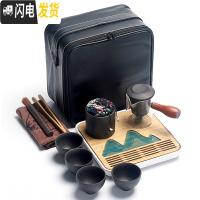 三维工匠旅行便携式功夫套装简易家用粗陶玻璃包简约茶壶泡红茶普洱小茶具 10.黑陶款远山盘白盘收藏优先发货