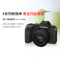富士X-S20/1545标配 机身6K高清vlog复古入门无反微单数码相机 富士xs20/15-45 184万像素 翻转式 触屏 人眼/面部 主体追踪
