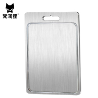 梵澜狸不锈钢菜板双面案板W76 个