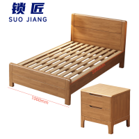 锁匠 单人床+床头柜