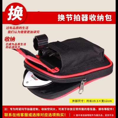 阿诺玛(AROMA)AM-705S充电节拍器钢琴吉他架子鼓电子喊拍节奏练习AM-705（电池款）+7件礼品（电源线）