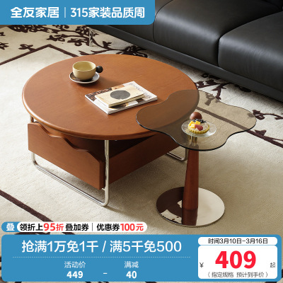 全友家居中古风电视机柜组合客厅家具高脚储物柜椭圆茶几置物桌