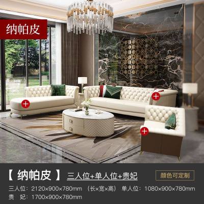 后现代美式轻奢真皮沙发港式样板间三四人位头层牛皮网红沙发组合