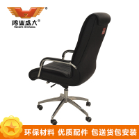 鸿业盛大FS-A376办公家具电脑椅家用椅子人体工学椅座椅工作椅员工椅会议椅职员椅办公椅升降转椅旋转椅大班椅西皮