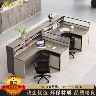 鑫金虎 屏风职员桌工位桌 F型双人位2800*1200*1100mm