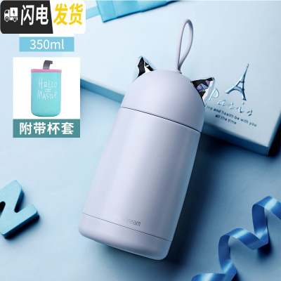 三维工匠保温杯简约少女网红款小巧便携杯子ins可爱个性创意潮流大肚水杯 蓝色+杯套