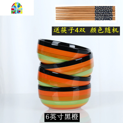 4个装日式陶瓷碗家用大号拉面碗饭碗汤碗创意个性泡面碗可爱套装 FENGHOU 6英寸黑口黄色4个装