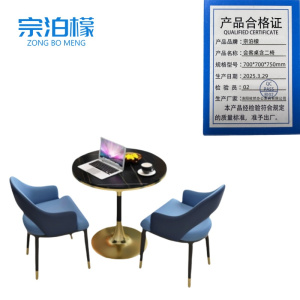 宗泊檬接待桌椅