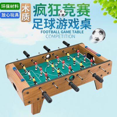 桌上足球机玩具男童桌面桌游双人桌式亲子桌球男孩儿童礼品10铝合金足球台（22*18*3cm）