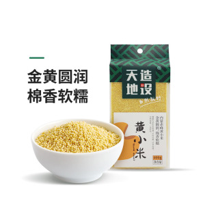 天造地设黄小米400g新鲜红谷小米五谷杂粮粥粗粮月子米新米大米