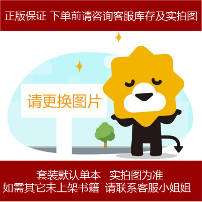 肚皮舞德沃拉·科雷克文联9787505962545