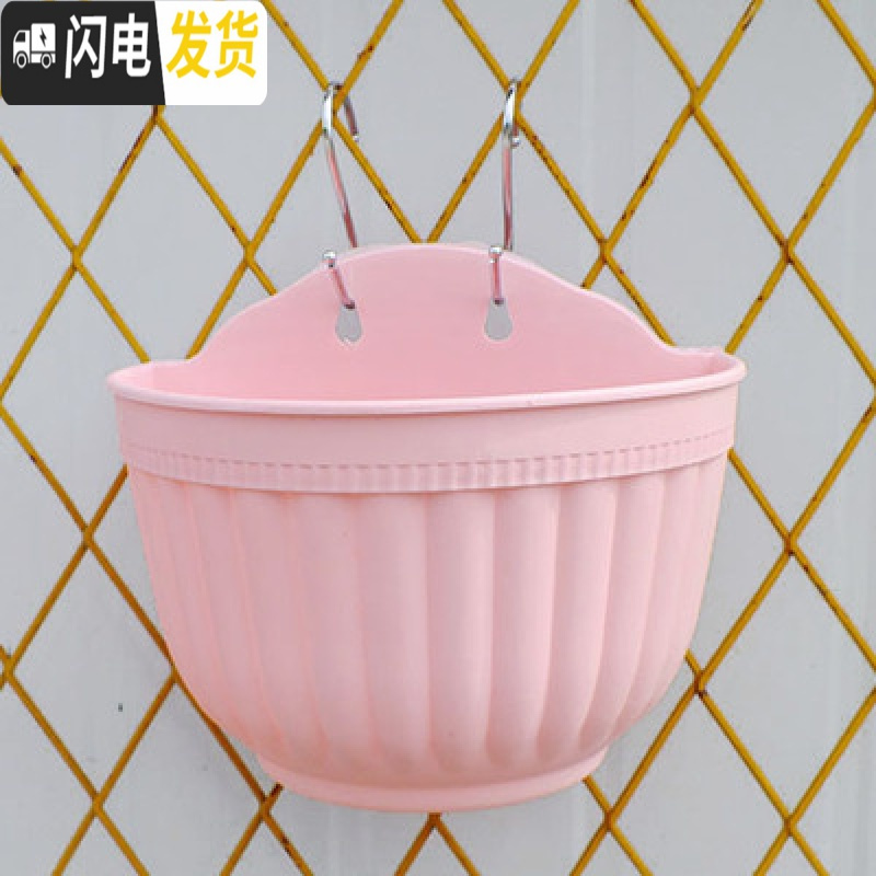三维工匠阳台客厅悬挂墙式壁挂半圆创意绿萝吊兰式塑料花盆装饰送挂钩配件 粉色6个(送配件) 中等[长21cm]花盆容器