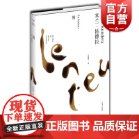 慢 精装/米兰昆德拉作品全新系列 马振骋译 外国文学小说书籍 小说评论 代表作/不能承受的生命之轻/笑忘录 上海译文 世