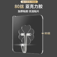 华力达 办公挂钩 80丝加厚 20个装