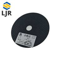 利冀尔 抛光片 JY-DMP-150/180 片