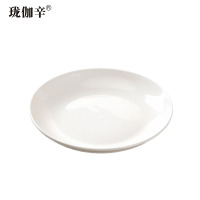 珑伽辛 陶瓷餐具圆深盘家用菜盘 9英寸/个