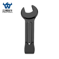 立伟铁牛敲击呆扳手22mm/把