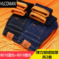 HLCOMAN加绒牛仔裤男冬季加厚弹力男裤冬天中年男士爸爸p暖长裤子款