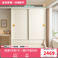 全友家居儿童衣柜移门衣橱卧室家具小户型青少年双开门收纳挂衣柜