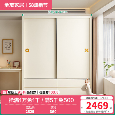 全友家居儿童衣柜移门衣橱卧室家具小户型青少年双开门收纳挂衣柜