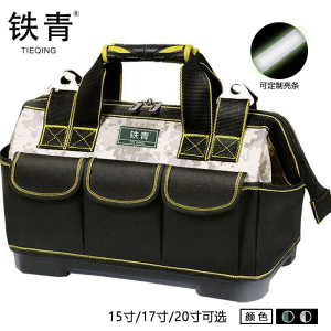 铁青斜挎包 D2/个