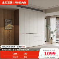 全友家居现代极简多功能组合衣柜家用卧室大容量加高衣柜衣橱