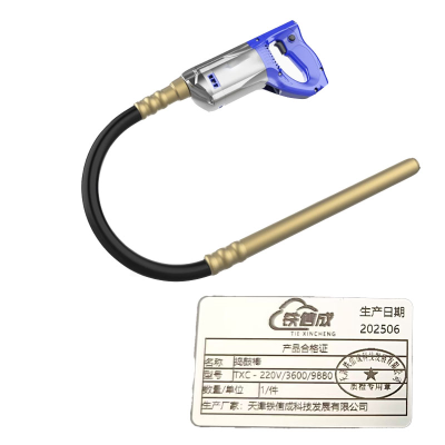 铁信成 捣鼓棒 TXC - 220V/3600/9880 件