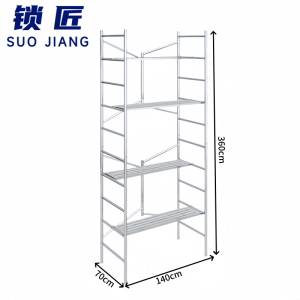 锁匠 脚手架