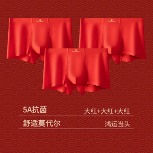 啄木鸟本命年莫代尔男士红内裤男款2024秋大红色结婚四角短裤头短裤抗菌