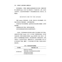 万千心理.伴侣治疗:理论与实践:原著第三版