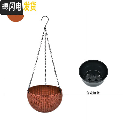 三维工匠仿藤编吊兰花盆悬挂式塑料垂吊篮壁挂创意个性自吸水培绿萝盆 咖啡色(带定植篮) 中等花盆容器