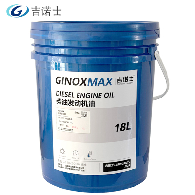 吉诺士 柴油机油 CI-4 15W/40 18L