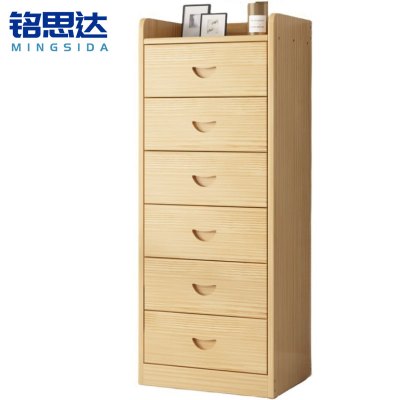 铭思达储物柜6抽个