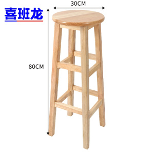 喜班龙