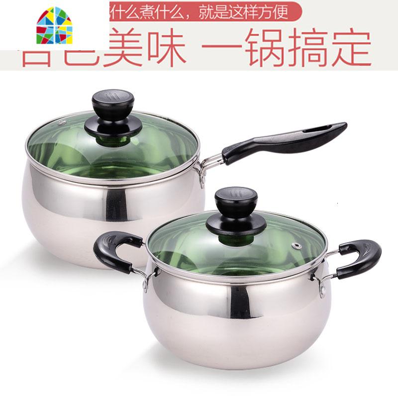 不锈钢奶锅煮面锅加厚复底煮牛奶婴儿辅食不粘小汤锅子电磁炉锅具 FENGHOU 双柄复低24CM