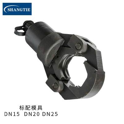 SHANGTIE 管道液压钳 HGYG-1525B/台